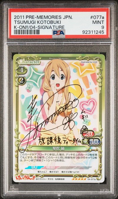 K-On 04-077a 9